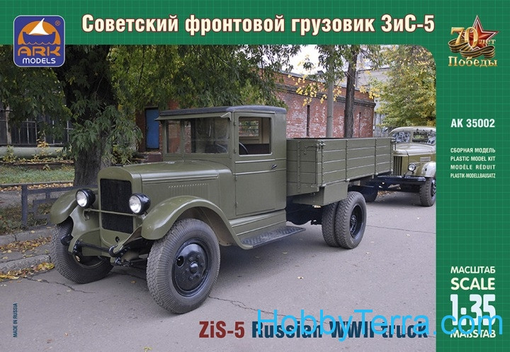 Ark models  35002 ZiS-5 WWII Soviet truck