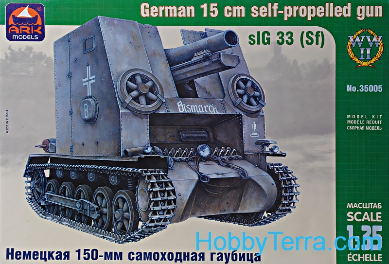 Ark models  35005 sIG 33 (Sf) German 150mm self-propelled gun