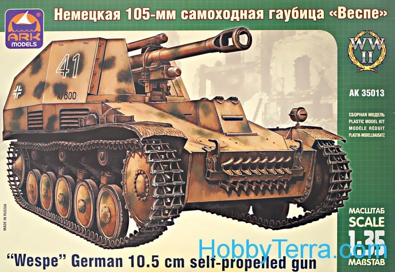 Ark models  35013 SdKfz.124 WESPE German self-propelled gun