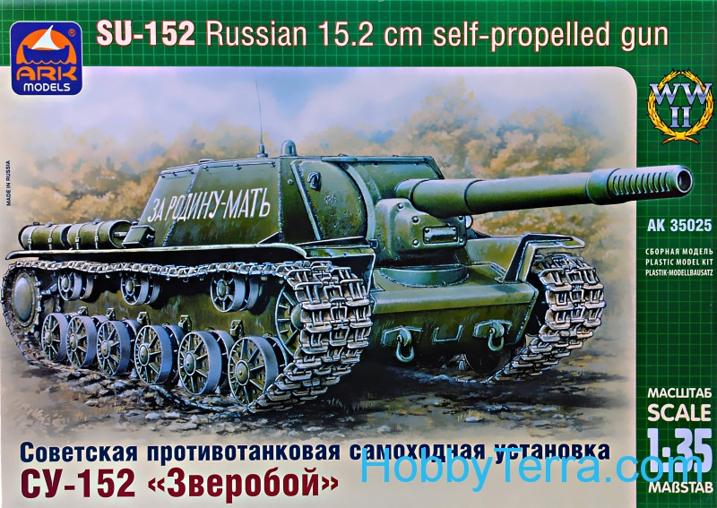 Ark models  35025 SU-152 WWII Russian 152mm self-propelled gun