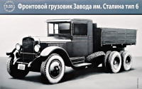 Soviet WWII Truck ZiS-6