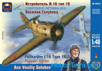 Fighter I-16 type 18 Soviet pilot ace Vasily Golubev