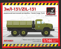 ZiL-131 Soviet modern cargo truck