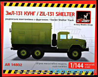 ZiL-131 "Shelter"