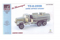 TZ-8-255B Soviet modern airfield refueller on KrAZ-255B chassis