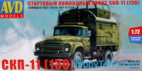 Command post truck SKP-11 (130)