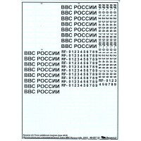 Begemot  48027 Decal 1/48 for Russian Air Force additional insignia (type 2010)