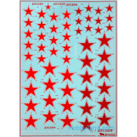 Begemot 48050 Decal 1/48 USSR Air Force insignia (type 1955)