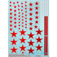 Begemot 48050 Decal 1/48 USSR Air Force insignia (type 1955)