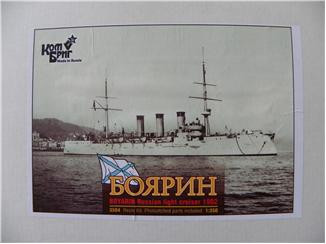 Combrig  3504WL-FH Boyarin Russian Cruiser, 1903 