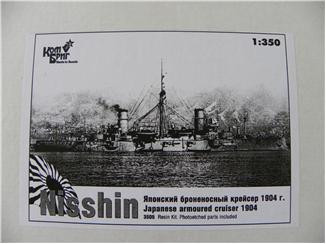 Combrig  3505WL-FH Nisshin IJN Cruiser, 1903