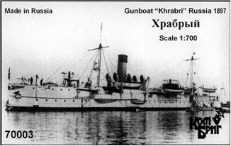 Combrig  70003 Khrabry Gunboat, 1897