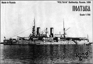Combrig  70101 Poltava Battleship, 1896