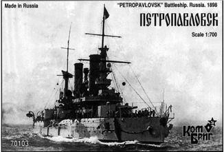 Combrig  70103 Petropavlovsk Battleship, 1897