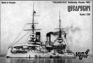 Combrig  70110 Tsesarevich Battleship, 1903