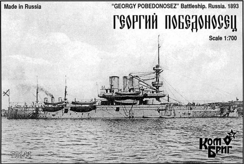 Combrig  70144 Georgi Pobiedonosetz Battleship, 1893