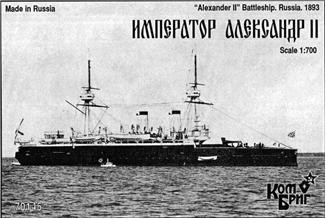 Combrig  70145 Imperator Aleksandr II Battleship, 1889