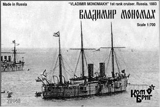Combrig  70146 Vladimir Monomakh Cruiser 1-st Rank, 1883