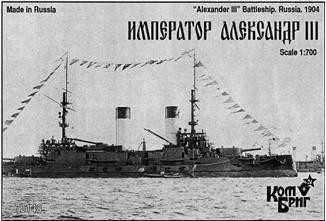 Combrig  70148 Imperator Aleksandr III Battleship, 1904