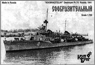 Combrig  70212 Soobrazitelny Destroyer Pr.7U, 1941