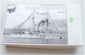 Combrig  70240 Ioann Zlatoust Battleship, 1911