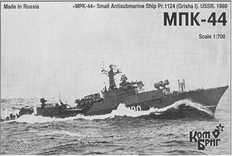 Combrig  70321 MPK-44 Small Antisubmarine Ship Pr.1124 Albatros (Grisha I)