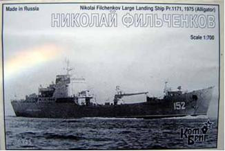 Combrig  70345 Nikolai Filchenkov Large Landing Ship Pr.1171, 1975 (Alligator)