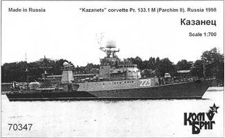 Combrig  70347 Kazanets Pr.133.1 Small Antisubmarine Ship (Parchim II)