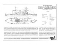 Combrig  70103 Petropavlovsk Battleship, 1897
