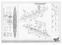 Combrig  70114 Askold Cruiser 1-st Rank, 1901