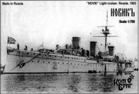 Novik Cruiser 2-nd Rank, 1901