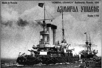 Admiral Ushakov Coast Defense Battleship, 1897