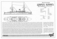 Combrig  70132 Admiral Nakhimoff Cruiser 1-st rank, 1887