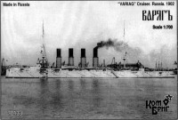 Varyag Cruiser 1-st Rank, 1901