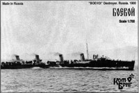 Boevoi / Som Destroyer, 1900