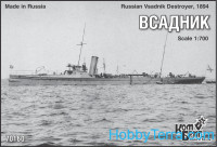 Vsadnik Destroyer, 1894