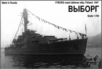 Vyborg Coast Defense Ship (ex-Finnish Vainamoinen), 1947