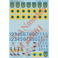 Decal Ukrainian Air Force