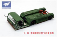 DreamModel  Towless Tractor in PLA Air Force, resin+pe