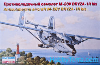 Antisubmarine aircraft М-28V Bryza-1R bis