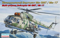 Multi-purpose Helicopter Mi-8MT/Mi-17