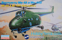 Mi-4A/Mi-4AV helicopter