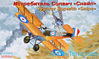 Sopwith Snipe