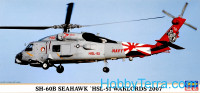 SH-60B Seahawk "HSL-51 Warlords 2007"