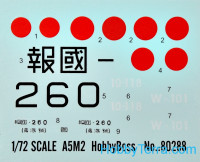 Hobby Boss  80288 A5M2 fighter. Easy kit