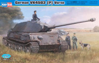 German VK4502 (P) Vorne