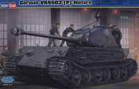 German VK4502 (P) Hintern