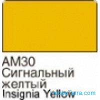 Signal yellow. Matt acrylic paint 16 ml