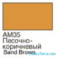 Sand brown. Matt acrylic paint 16 ml