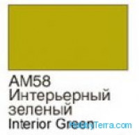 Interior green. Matt acrylic paint 16 ml
